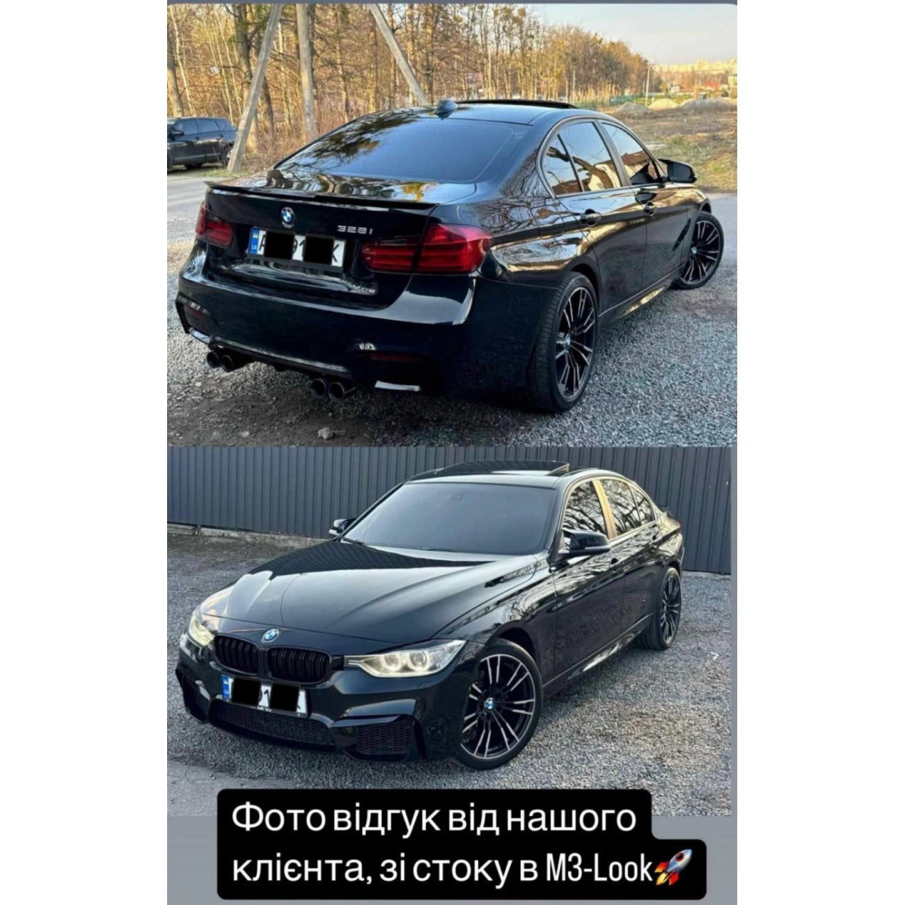 Body Kit BMW F30 (2011-2019) w stylu M3-Look