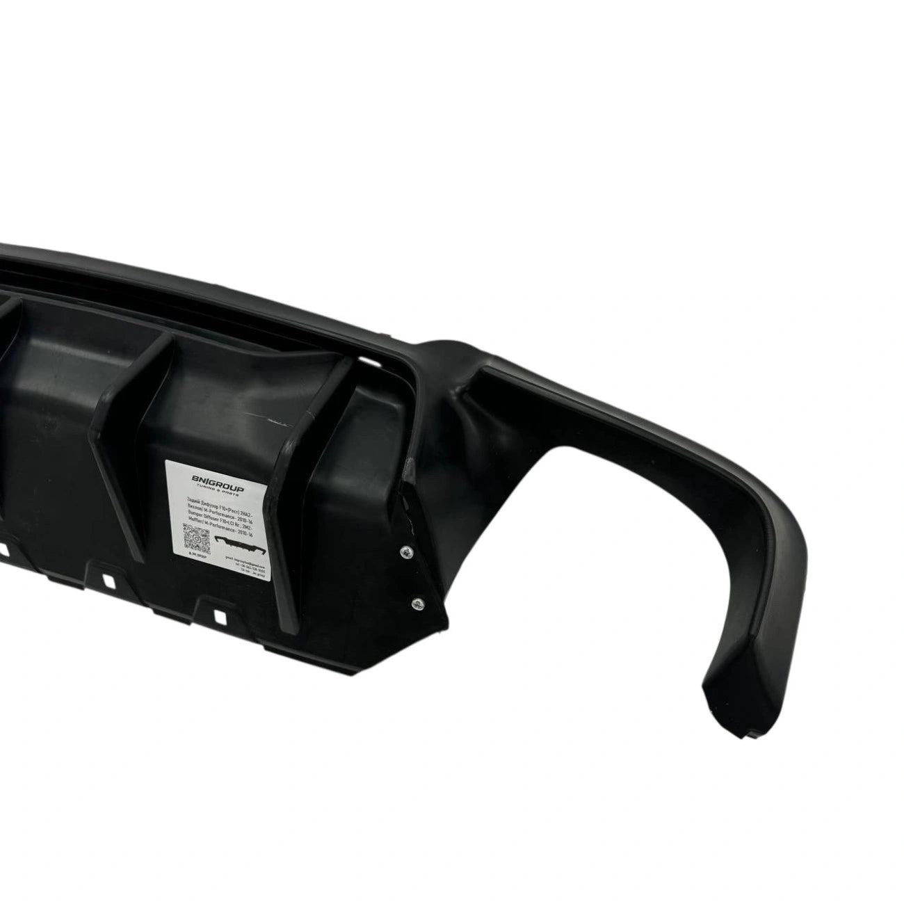 Rear bumper diffuser BMW 5-Series F10 (2010-2017)